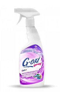 Пятновыводитель для цветных вещей "G-oxi spray" (флакон 600 мл) арт. 125495