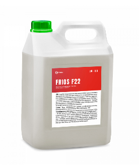 FRIOS F22 кислотное пенное моющее средство (канистра 5 л)(арт. 550041)
