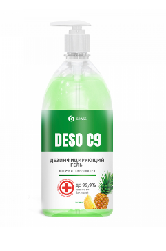 Дезинфицирующее средство на основе изопропилового спирта DESO C9 гель (ананас) (флакон 1000мл) арт. 125559