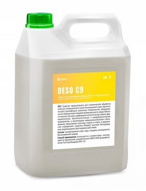 DESO C9  дезинфицирующее средство на основе изопропилового спирта (канистра 5 л)(арт. 550055)