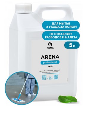 Средство с полирующим эффектом для пола Arena (канистра 5 кг),арт.218005
