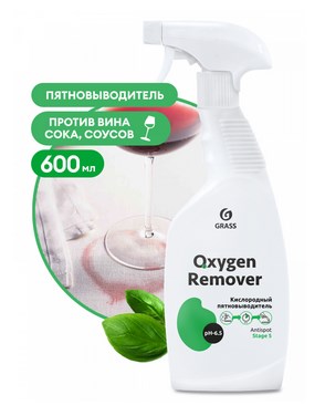Пятновыводитель кислородный Oxygen Remover триггер (флакон 600 мл) арт. 125619