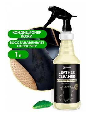 Кондиционер кожи "Leather Cleaner" проф. линейка (флакон 1л) арт. 110356