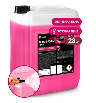 Активная пена Active Foam Pink (канистра 23 кг),арт.800024