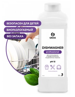 Средство для посудомоечных машин Dishwasher (канистра 1 кг),арт.216110