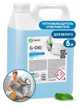 Пятновыводитель-отбеливатель G-Oxi для белых вещей с активным кислородом (канистра 5,3 кг), арт.арт. 125539