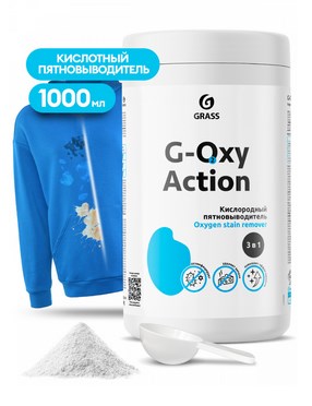 Пятновыводитель-отбеливатель G-oxy Action (банка 1кг) арт. 125688