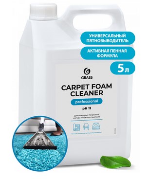 Очиститель ковровых покрытий Carpet Foam Cleaner (канистра 5 кг),арт.125202