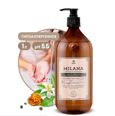 Жидкое парфюмированное мыло Milana Perfume Professional (1000мл) арт. 125709