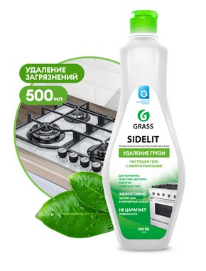 Чистящий крем для кухни и ванной комнаты Sidelit (флакон 500 мл),арт.220500