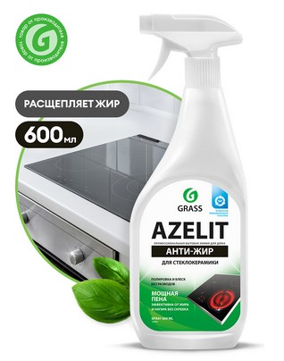 Azelit spray для стеклокерамики (флакон 600мл) арт. 125642