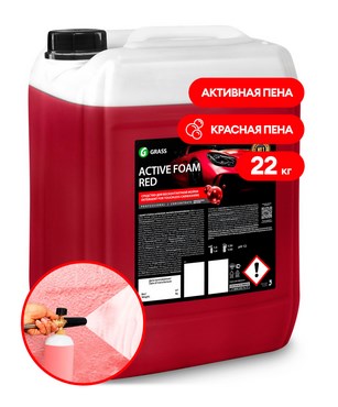 Средство моющее для автомобиля Active Foam Red (канистра 22 кг),арт.800019
