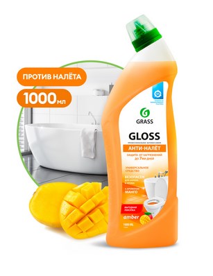 Чистящий гель для ванны и туалета "Gloss amber" (флакон 1000 мл) арт. 125546