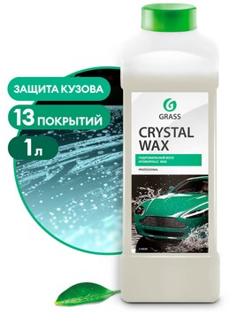 Гидрофильный воск Crystal wax (канистра 1л)(арт. 110339)