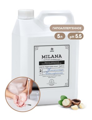 Жидкое парфюмированное мыло Milana Perfume Professional (канистра 5кг) арт. 125710