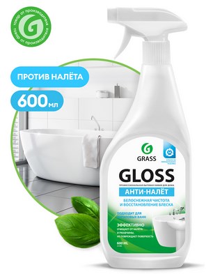 Чистящее средство для ванной комнаты Gloss (флакон 600 мл),арт.221600