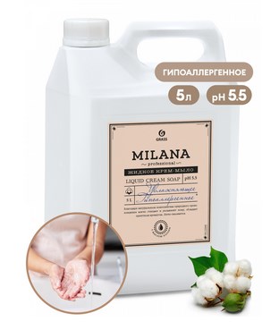 Крем-мыло жидкое увлажняющее "Milana Professional" (канистра 5кг) арт. 125646