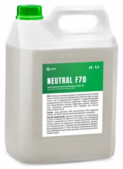NEUTRAL F70 Нейтральное пенное моющее средство (канистра 5 л)(арт. 550043)