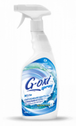 Пятновыводитель-отбеливатель "G-oxi spray" (флакон 600 мл) арт. 125494