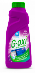 Шампунь для чистки ковров и ковровых покрытий с антибактериальным эффектом G-oxi с ароматом весенних арт. 125637