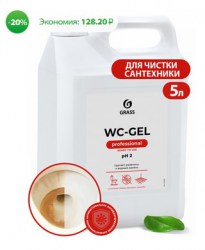 Средство для чистки сантехники WC-gel (канистра 5 кг), арт.125203