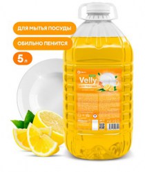 Средство для мытья посуды "Velly" light (сочный лимон) ПЭТ 5кг. арт. 125792