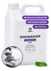 Средство для посудомоечных машин Dishwasher (канистра 6.4 кг),арт.125237