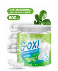 Пятновыводитель-отбеливатель G-Oxi для белых вещей с активным кислородом 500 грамм арт. 125755