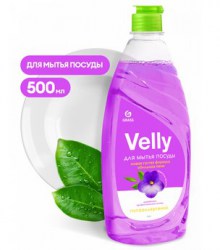 Средство для мытья посуды «Velly» Бархатная фиалка 500 мл арт. 125383
