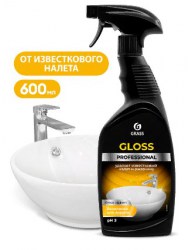 Чистящее средство для сан.узлов "Gloss Professional" (флакон 600 мл) арт. 125533