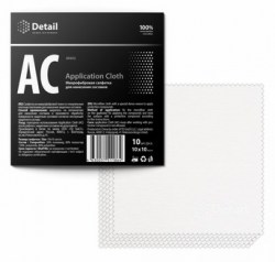Микрофибровая салфетка для нанесения составов "Application Cloth" 10*10 см белая (упаковка 10 шт) арт. DT-0172