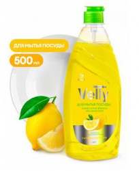Средство для мытья посуды "Velly" лимон (флакон 500 мл) арт. 125426