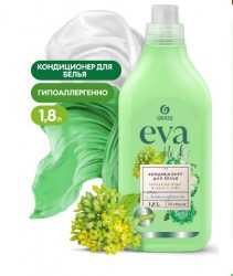 Кондиционер для белья "EVA" herbs концентрированный (флакон 1,8 л) арт. 125743