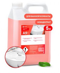 A9 Моющее средство для уборки ванных комнат, 5.6кг,арт.125439
