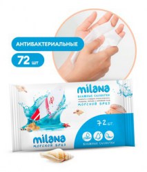 Влажные антибактериальные салфетки Milana Морской бриз, 72шт,арт.IT-0573