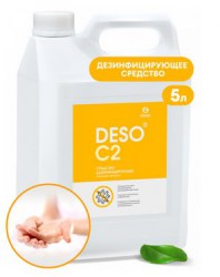 Дезинфицирующее средство с моющим эффектом на основе ЧАС DESO C2 клининг (канистра 5 л) арт. 125585