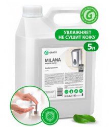 Жидкое мыло   Milana антибактериальное (канистра 5кг)(125361) 
