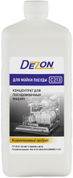 C213 Средство для посудомоечных машин Дезон C213 1кг, арт. C213
