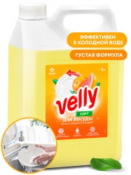 Средство для мытья посуды "Velly" грейпфрут (канистра 5 кг) арт. 125847