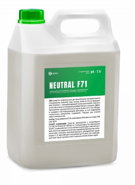 NEUTRAL F71 Нейтральное пенное моющее средство с содержанием ЧАС  (канистра 5 л)(арт. 550045)